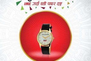 20170531041116_ime_watch