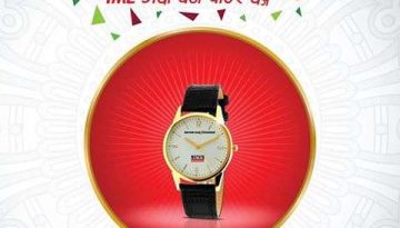 20170531041116_ime_watch