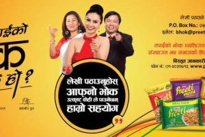 20170531041646_preeti