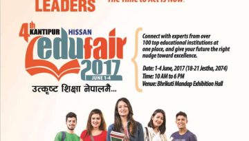 20170601044422_edufair