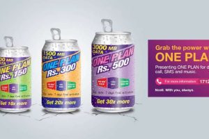 20170615040547_oneplan