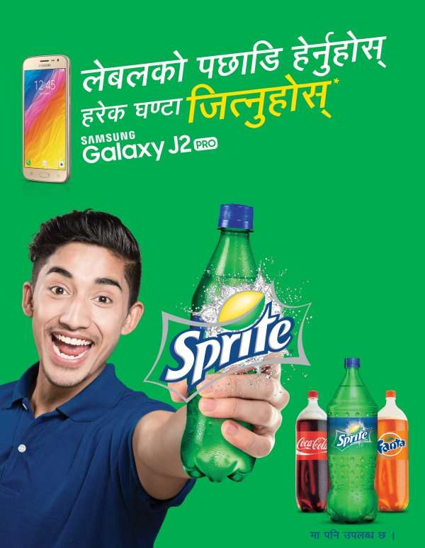 20170618113800_sprite