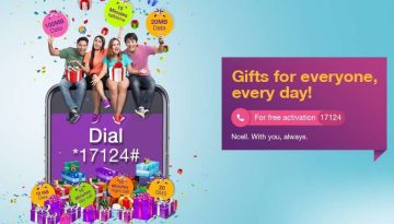20170628111504_ncell