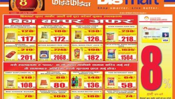 20170702012530_sunrise