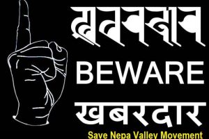 20170731085837_savenepavalley