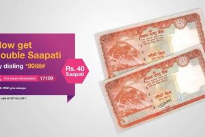 20170802060451_ncell_sapati