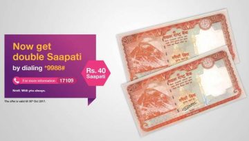 20170802060451_ncell_sapati