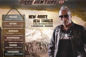 20170810095818_pulsar