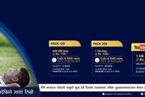 20170822030424_ntc_festive