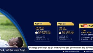 20170822030424_ntc_festive