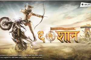 20170822031325_bajaj