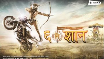 20170822031325_bajaj