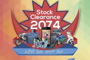 20170825115146_stock_clear_2074