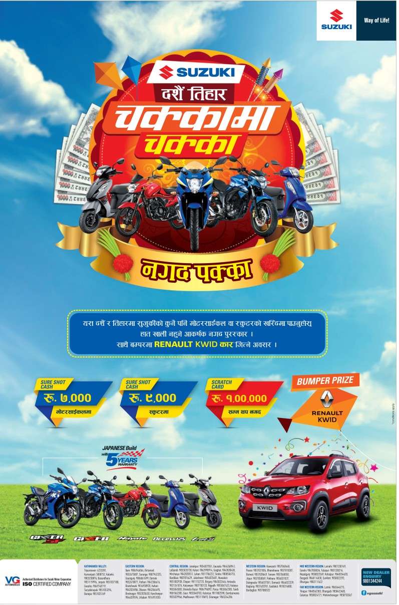 20170827103228_suzuki