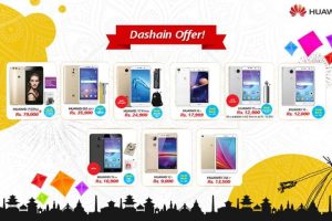 20170903101841_huawei