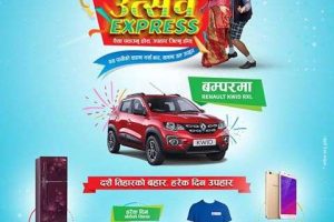 20170903102145_city_express