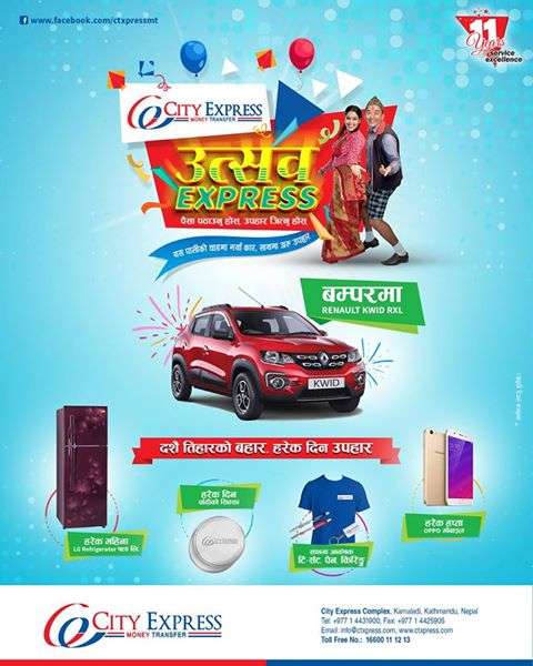 City Express Launches ‘Utsav Express’