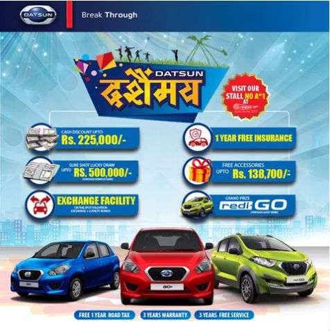 20170903102818_datsun