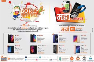 20170904040513_mioffer