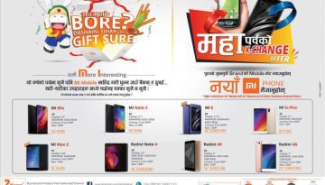 20170904040513_mioffer