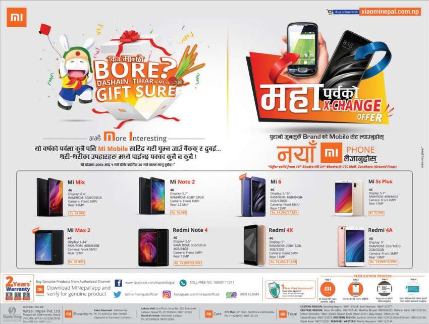 20170904040513_mioffer