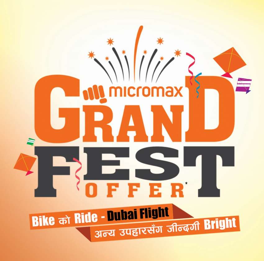 20170906043451_micromax