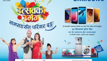 20170907045104_samsung