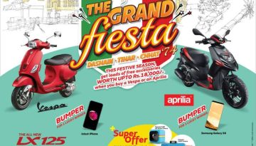 20170910043541_vespa