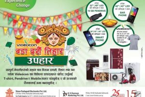 20170910043644_videocon