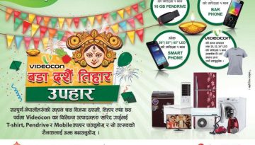 20170910043644_videocon