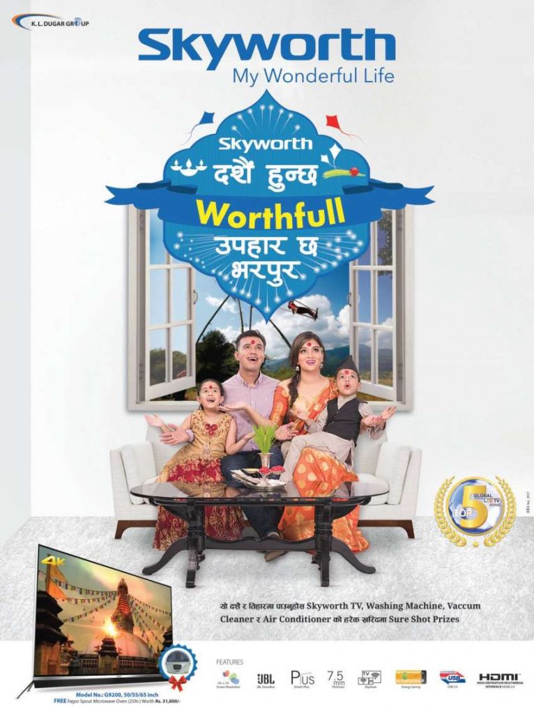 20170910043948 skyworth 1