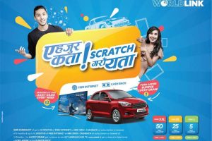 20170912104543_wlink