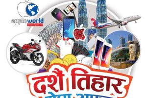 20170919094544_Apple-world