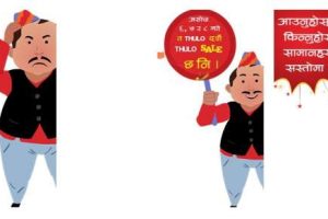 20170920034855_thulo