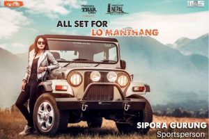 20171108083436_imagine_nepal