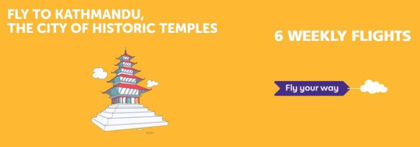 20171218012718_Wataniya_Airways_ktm