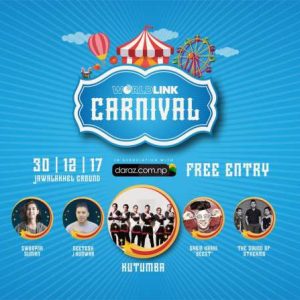 20171224081618_worldlink_carnival