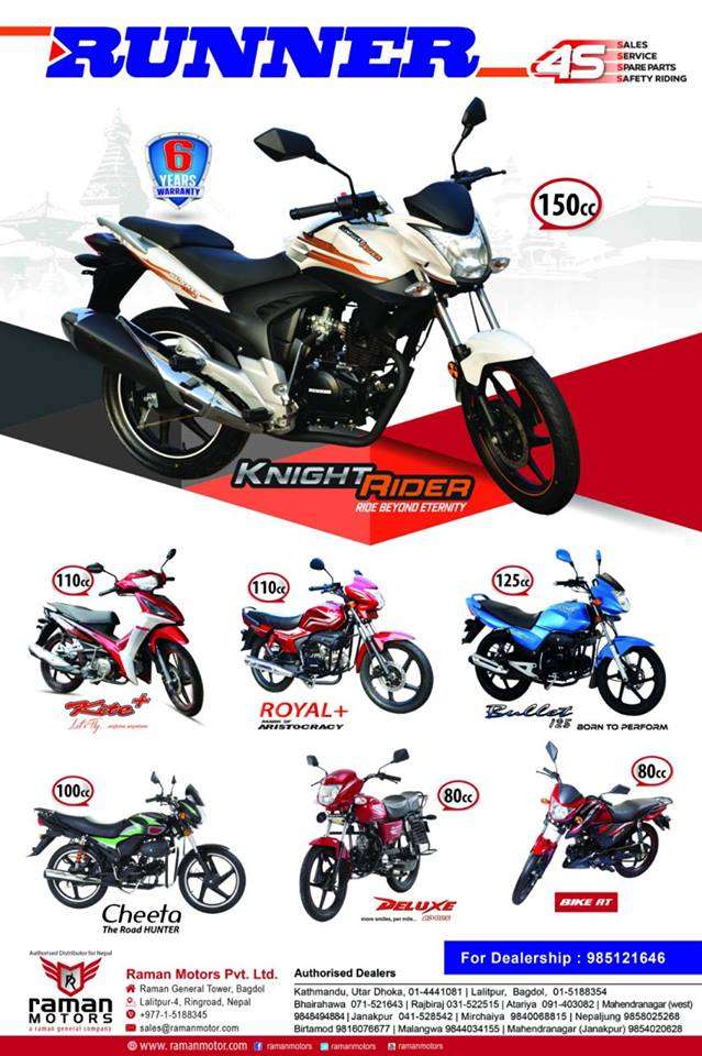 20171224082130_runner_bike