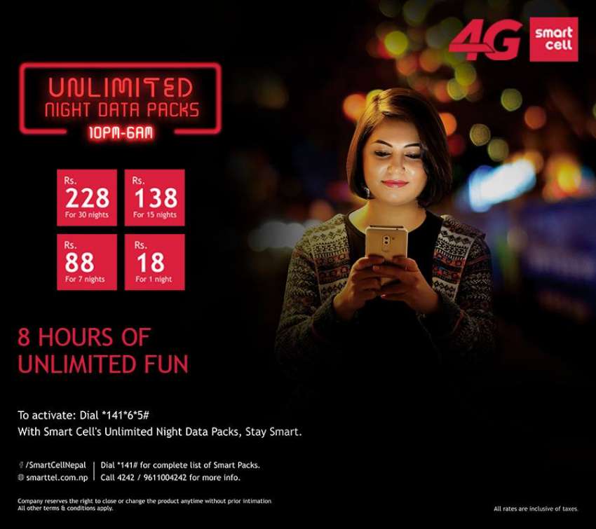 20171227084227_smart_unlimited_night