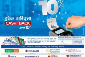 20180115074810_visa_cash_back