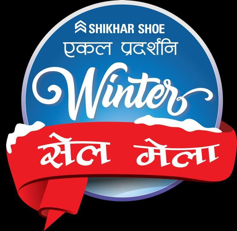 20180115075835_Shikhar-sale-2018