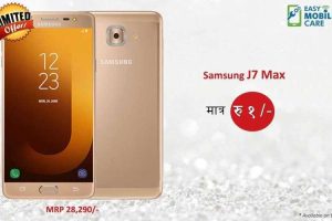 20180216071425_samsungj7max