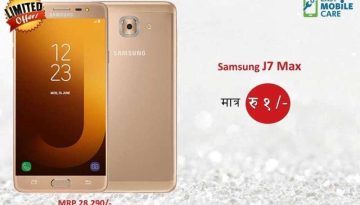 20180216071425_samsungj7max