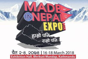 20180222033905_Made-in-Nepal