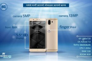 20180306032933_nepsonic-s1