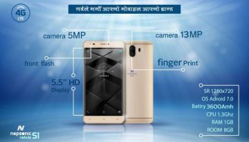 20180306032933_nepsonic-s1