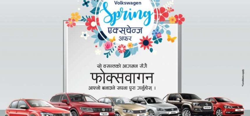 20180315111133_Volkswagen_spring