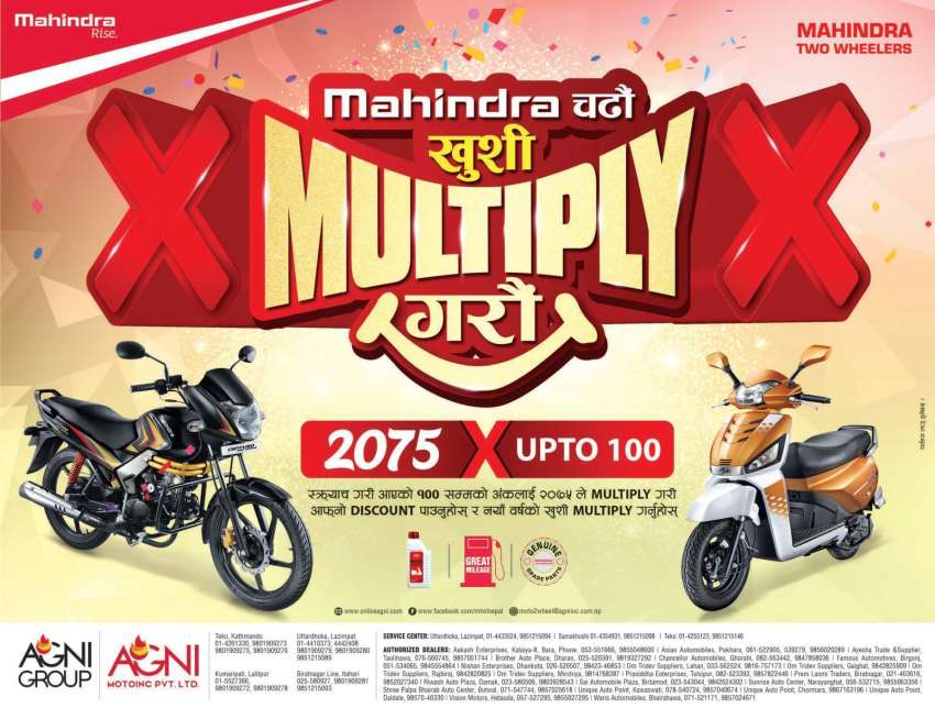 20180318102924_mahindra