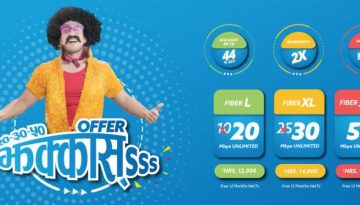 20180323090424_jhakkas_popup