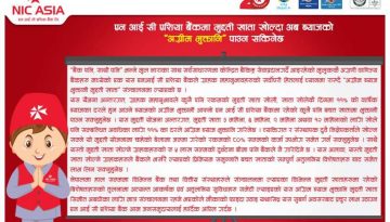 20180325043612_agreem_bhuktani